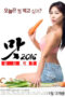 03c3fff7d32122d8d1735d2ead298bb7.jpeg