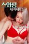 6beb170c7936060674a6ceed5711fc9b.jpeg